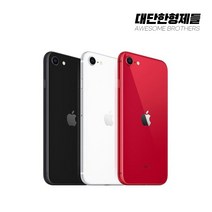 아이폰SE2 64GB/128GB 공기계 중고폰 자급제 A2296 책임환불제, 가성비 좋은 A급, 128GB, 블랙