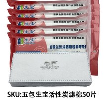 화생방방독면 방연 방독면 마스크 생보 방진 산업용 분진방지 실리콘 미세먼지방지 활성탄 여, 12 활성탄 필터 5팩（50편）