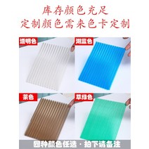 30M PC판 폴리카보네이트 렉산 투명 강화 플라스틱 솔리드 중공 보드 벌집, 두께10mm/수출등급[자외선차단UV], 0x210x600cm