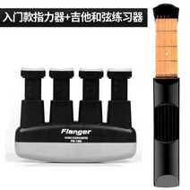 휴대용 미니 LED 기타 코드 연습기 손가락 스케일 운지법 포켓 핑커 트레이 6플랫 악기, 6품 코드 연습기【지력기 배달】