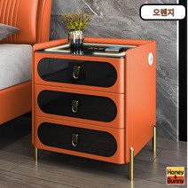 허니앤버니 침대 협탁 사이드 테이블 옆 소파 쇼파 무선 서랍장 충전 조명 usb 원목, 삼색조명+USB, 오렌지