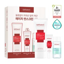 셀퓨전씨CELL FUSION C 레이저 썬스크린 100 세트