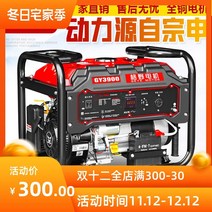 소형 가솔린 발전기 주파수 변환 0V 가정용 단일 삼상 380 볼트 5KW346810 킬로와트 초 저소음, [11] 6500W 손전등 듀얼 스타트 가솔린 0V