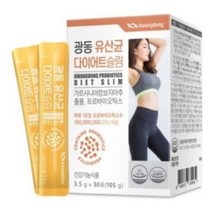 광동 칼로컷 가르시니아 효능 체지방커팅제 속편한다이어트, 1, 본상품선택, 본상품선택