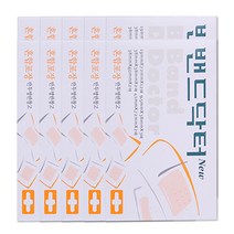 밴드닥터 혼합포장 21매입, 10개