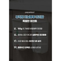 초간편 쏙쏙 비닐봉투 종량제봉투 정리함/보관함/주방정리, 네이비, 네이비, 1개
