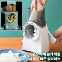 주방용 채칼 풀세트 슬라이서 스텐 만능채칼세트 야채절단기, 그린*1 + 화이트*1