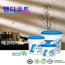 핸드코트 에코라이프 친환경 퍼티 인테리어 필수품 내부용 조인트 콤파운드 5kg 15kg 25kg, 핸드코트 에코라이프 5kg X 1통