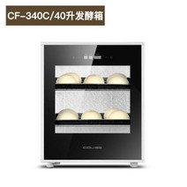 제빵발효기 가정용 발효기 제빵 반죽 빵, A. 40리터(2층)