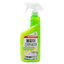 불스원 퍼스트클래스 물 없이 간편세차 550ml, 1개