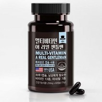 동신헬스케어 멀티비타민 어 리얼 젠틀맨 60캡슐, 1개