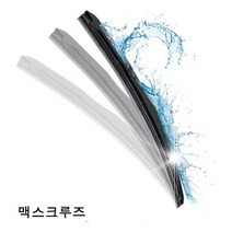 MDO1626 맥스크루즈 와이퍼 퍼펙트샷 26+14 세트 (와이퍼/고무와이퍼/전용와이퍼/자동차와이퍼)
