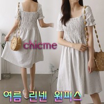 chicme 시크미 여성 여름 린넨 쭈글이 원피스
