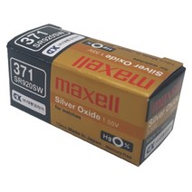 맥셀 MAXELL 시계배터리 371(SR920SW) - 10알 SILVER 배터리