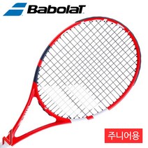 2022바볼랏 테니스라켓 스트라이크 26 주니어 (98sq240g16x19), 라켓만구매(스트링O)
