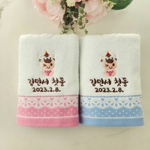 돌답례품 쁘띠맘 레이스세면타올140g 돌답례품수건 답례품 타올 수건 수건답례품 답례품타올 타월, 클래식사각