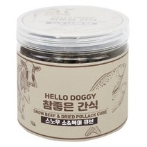 *2개묶음)헬로도기 참좋은간식 스노우 소고기&북어 큐브 150g 강아지통간식, 1개, 본상품