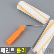 마이몰12 페인트 롤러 대 수성로라 페인트로라