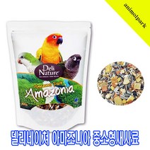 델리네이쳐 AP 아마조니아 조류 사료, 800g, 1개