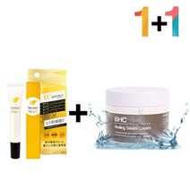 비타민c 크림 연고 알파 알부틴 색소침착 우레아 바디 20113246EA, 쿠팡 비타민C크림20g 1개_아하바하스팀크림 1개, 쿠팡 본상품선택