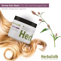 허벌리스테 허벌 헤어마스크 (Herbaliste Herbal HairMask) 500ml, 1개, 랜덤샘플 3종