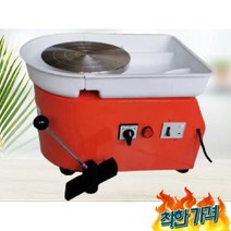 도자기 물레 도예기 손물레 체험 DIY 선물 회전판 돌림판 -, 표준250W
