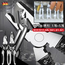 힘절약 펜치 다기능 고경도 와이어 펜치 똑딱단추펜치 뾰족한 끝+평한 머리, 1+1
