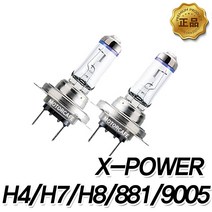 웰라이트 자동차 전조등 할로겐 램프 엑스파워비젼, H4 12V60/55W, 1개