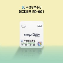 스와이프 카드단말기 이지체크 ED-901R / ED-982 IC카드단말기 무선단말기 배달단말기, ED901 / 카드 가맹점 가입되어있는사업자 개인&법인