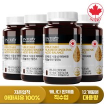 [인테로] 캐나다 식물성 아마씨유 리놀렌산 밸런스 90캡슐 X 4병 (12개월분) 오메가3, 상세 설명 참조, 상세 설명 참조, 상세 설명 참조
