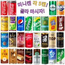 음료수 캔음료 각5캔 골라담기 /탄산음료/과채/과즙/착즙/업소용/소캔/미니캔/콜라, 선택23. 맥심 마스터라떼200ml 5캔
