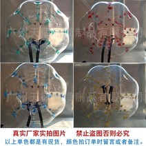 에어바운스 범퍼볼 재미있는 소품 공 야외 활동 게임 워터 에어바운스, PVC두께1.0m직경