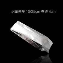 UVV173683커피봉투 고급형 폭4cm 알루미늄 13X35cm M형 100매, 사이즈-13X35cm 폭4cm