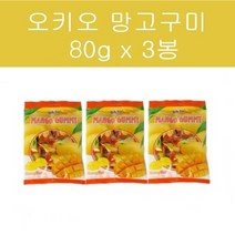오키오 망고 구미, 100g, 3개
