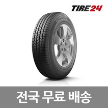 미쉐린 205/60R16 에너지세이버 올시즌 ENERGY SAVER AS 니로 2056016