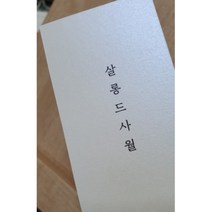 미용실 헤어숍 디자이너 심플 깔끔한 단순한 세로 명함(200매), 매끈한용지, 양면모두