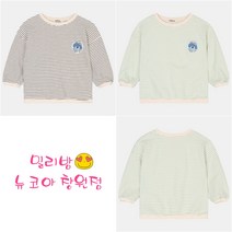 밀리밤 [뉴코아 창원점] #22SS 신상!! 강아지 스트라잎 맨투맨 MLMA2223Z