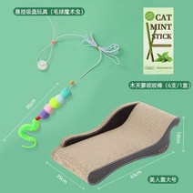 침대 고양이 수직형 터널형 벽 스크래쳐 캣폴기둥 수직 바구니 캣모나이트 자작이 고양이, 13미인은 라지 사이즈 3종 세트