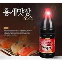 JW28AAB4 .8L JK-03544 간 대게 맛 반찬 생선 소스 어 장 조미료 피쉬 홍게, GJ 1