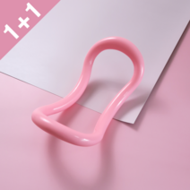 제로홈트 요가링 1+1 마이젠링 종아리알 종아리링 아사나 소프트 사이즈, 엠보싱_핑크