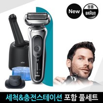 [BRAUN] 브라운 전기면도기 시리즈7 71-S7000CC, 본품 S770