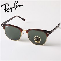 [레이밴(선글라스)] [레이밴]Ray-Ban 선글라스 클럽마스터 RB3016F-W0366-