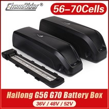 g56 g70 배터리 상자 hailong 배터리 하우징 downtube 배터리 케이스 21700 cells 13s4p 18650 cells 10s7p 13s5p 14s5p, 52v g70