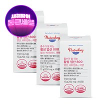 뉴트라키 흡수가 잘 되는 활성 엽산 800 활성형 임신전 임신준비 임신초기 임산부 영양제 250mg x 60정 3set