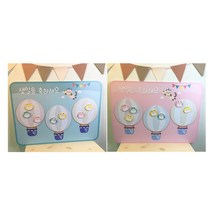 생일축하 자석 보드판 마그넷 벽부착 이름표 26p 풀세트 교실 유치원, 블루