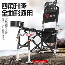 소좌대 낚시 판야 민물낚시의자 의자 접이식 다기능 야생 테이블 휴대용 모든 지형 좌석 거짓말 수 있습니다, [09] 향상된 합금 스프레이내스크래치 및 내마모성 기, [01] 표준 식사