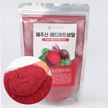 네이처그랩 제주 100% 레드비트분말 무농약 원물가공 150g, 1팩