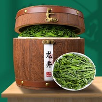 룽징차 중국 전통 티 장인 용정차 콩향 녹차 10대명차, 상세이페이지 참고
