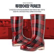 요식업체 업소용 PVC 여성용주방장화 미끄럼방지 농부장화 주방신발 작업화 조리화 농사신발 주방화