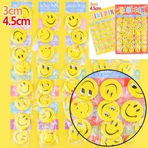 만물덕 40P 스마일뺏지 3CM 4.5CM 3CM-일반형 캐릭터옷핀 스마일브로치 스마일뱃지 아크릴뱃지 매너옷핀 대학교뱃지 원형뱃지 원형브로치